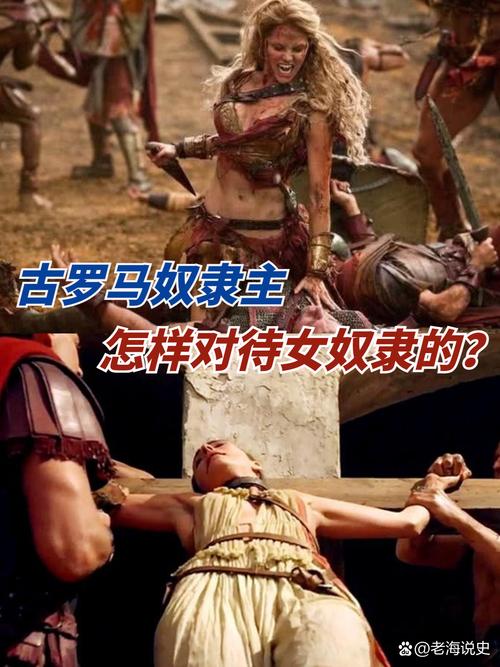 解析《罗马的奴隶汉化版》最新更新内容及其深远影响