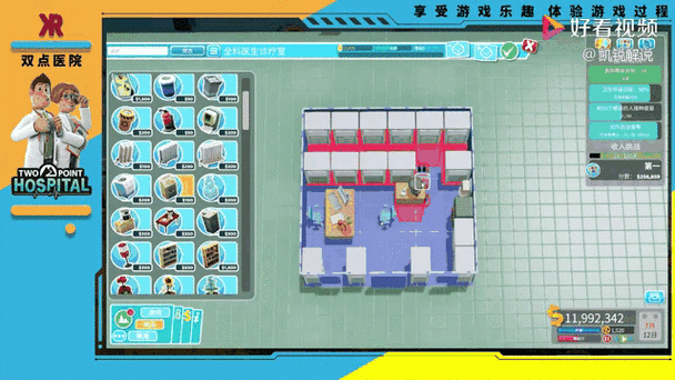 全科医生游戏攻略：游戏中的医疗策略与心理战