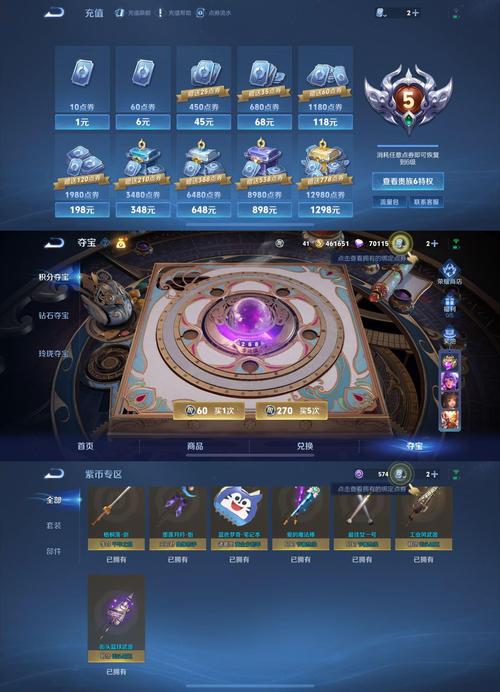 地下城与银魔之王安卓下载教程：新手必看指南