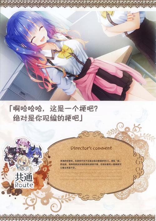 深度解析《天使嚣嚣》官方正式版下载最新版的魅力与未来