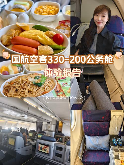 深度解析：客舱巡游最新版本的创新与发展趋势