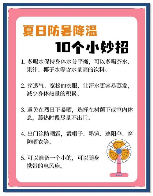 如何在最热的夏天畅享91acg最新内容的终极指南