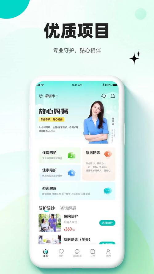 如何下载并安装《妈妈成了家里保姆儿媳妇》最新版：实用教程