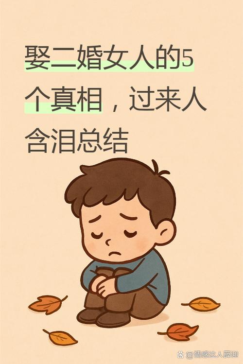 深入解析《借出的妻子》游戏攻略：策略与玩法的完美结合