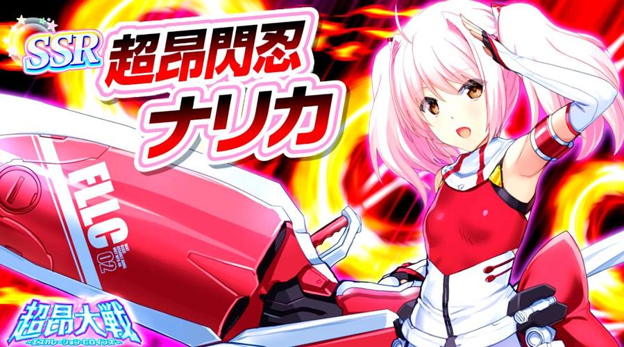 超昂大战汉化版下载：深度解析与实用建议