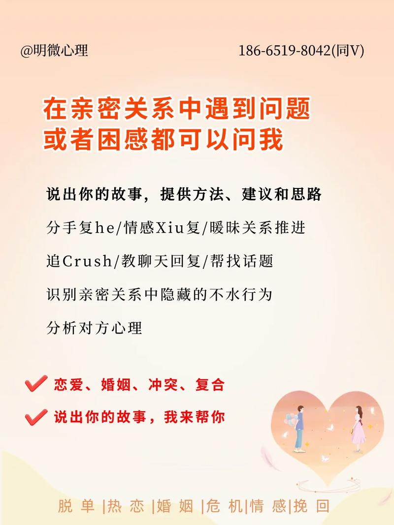 如何在情感问题心动难题游戏官网上解决情感困扰：实用教程