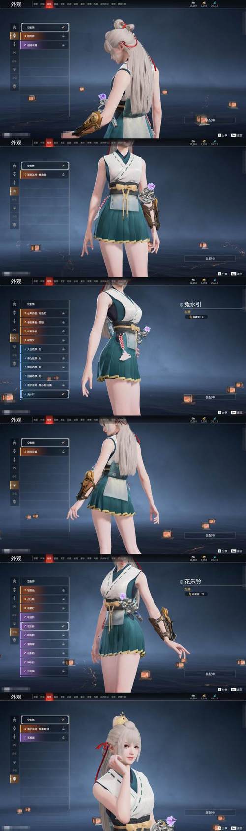 无情：内有X游社安卓汉化实用教程