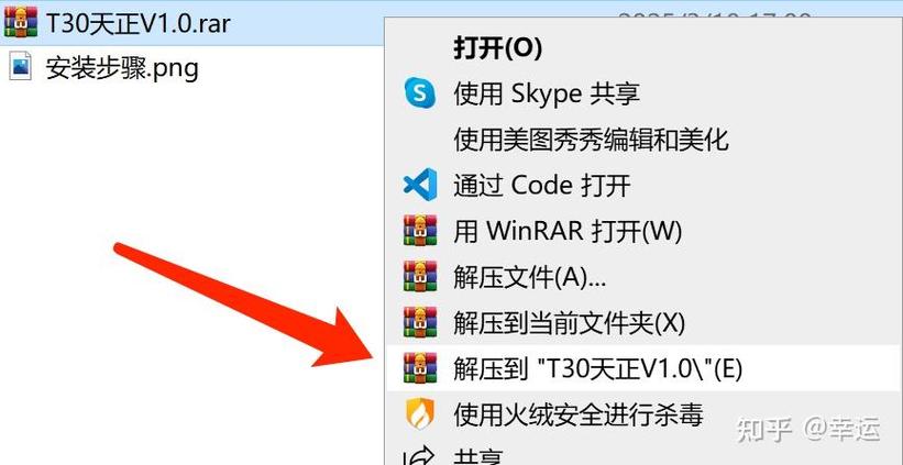 详细教程：如何下载安卓版本的请叫我coser6