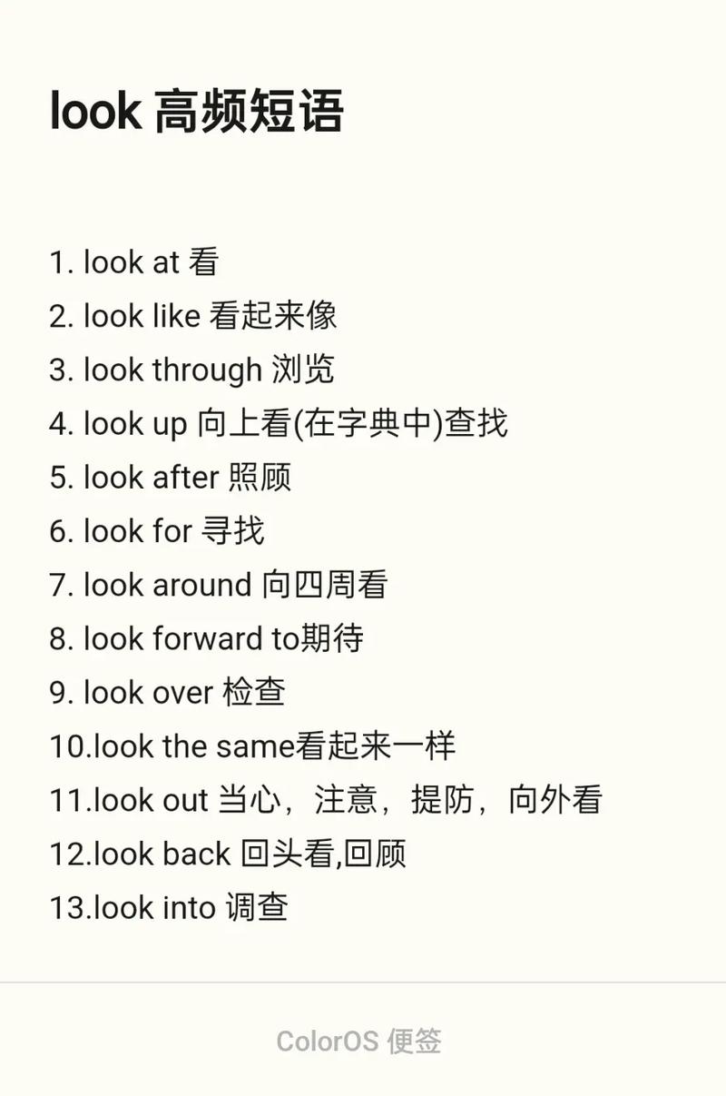 如何有效使用LOOKhac2官网的详细教程