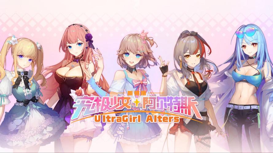 深入分析：超级偶像游戏下载的市场现状与未来发展