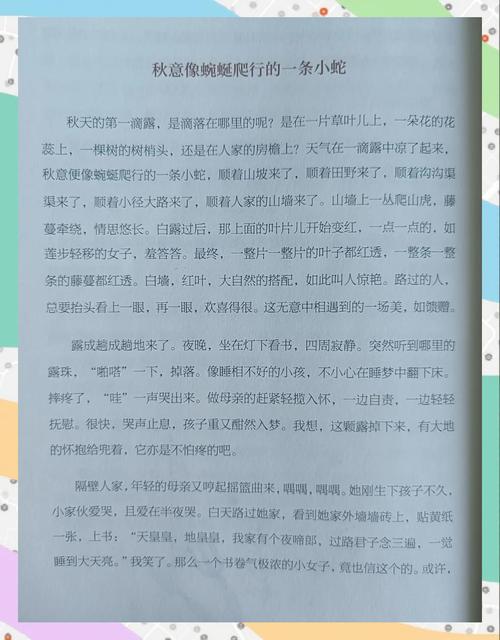 深入分析《迷失的季节》官方正式版:下载最新版及其深远影响