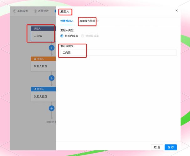 如何高效参与审批中的Thot绅士游戏：新手教程