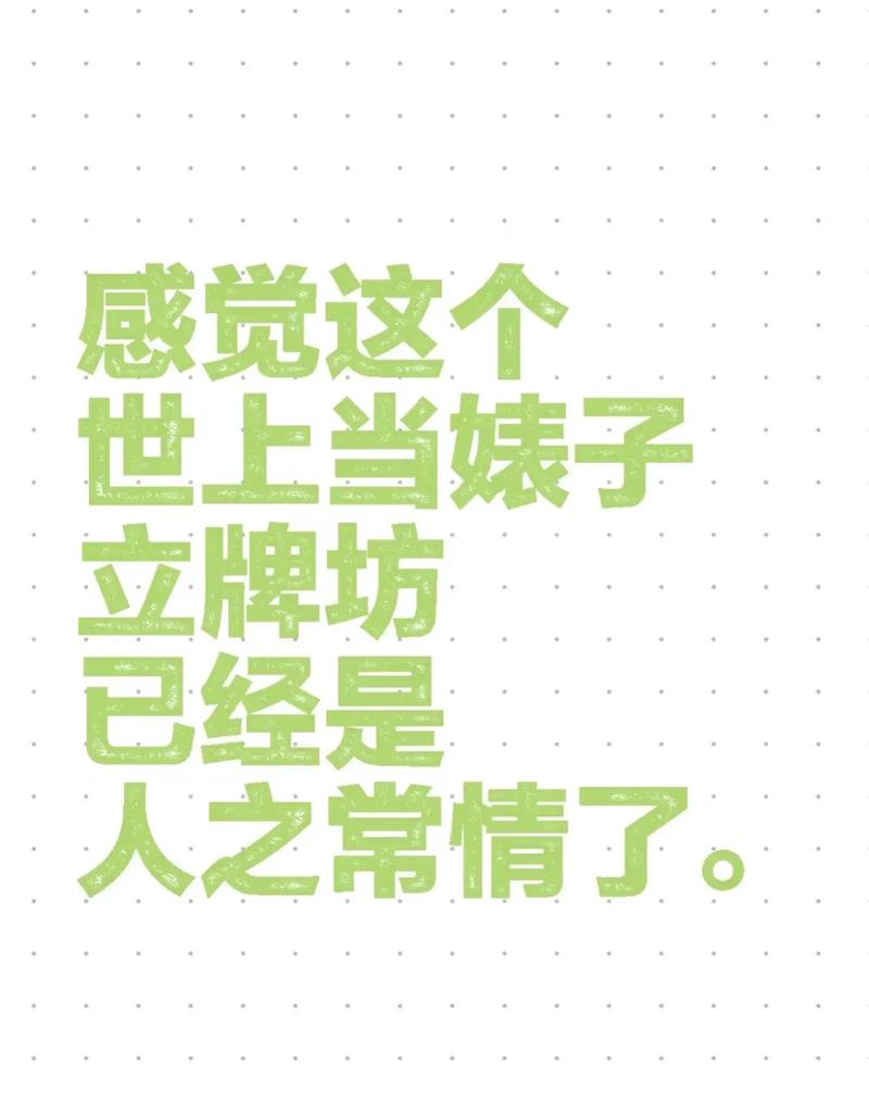 如何在爱立牌坊的婊子教师游戏官网上顺利上手：新手教程