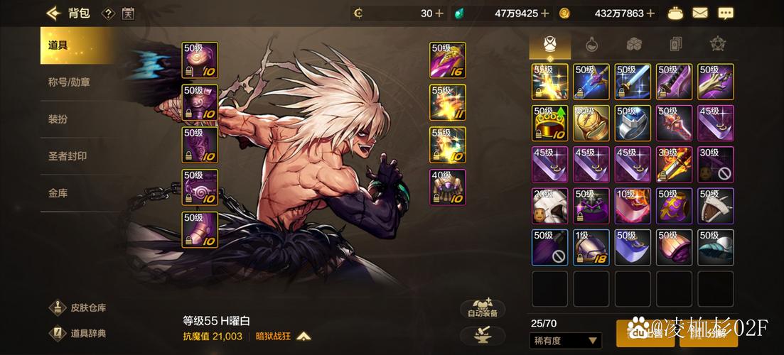 地下城与银魔之王游戏官网使用教程：新手入门指南