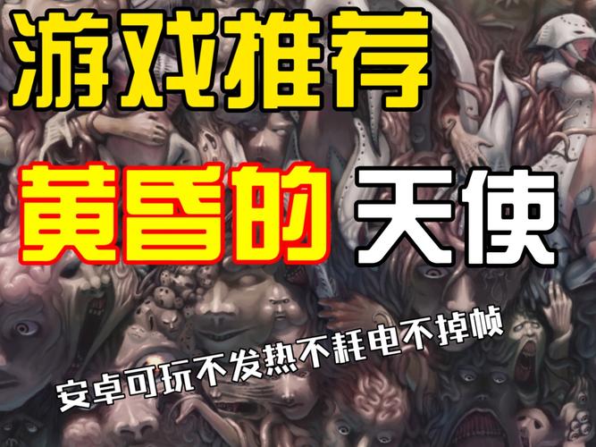 黄昏的天使杨过游戏详细教程：新手入门必备指南