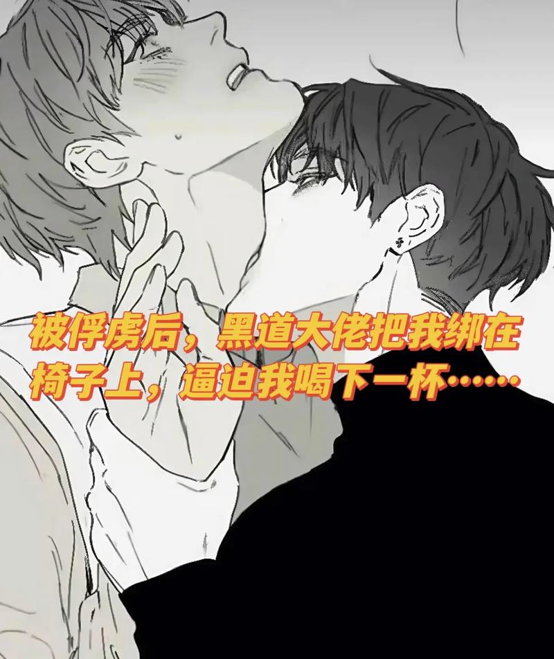 被好色的搭档抢走所有心仪的孩子游戏攻略