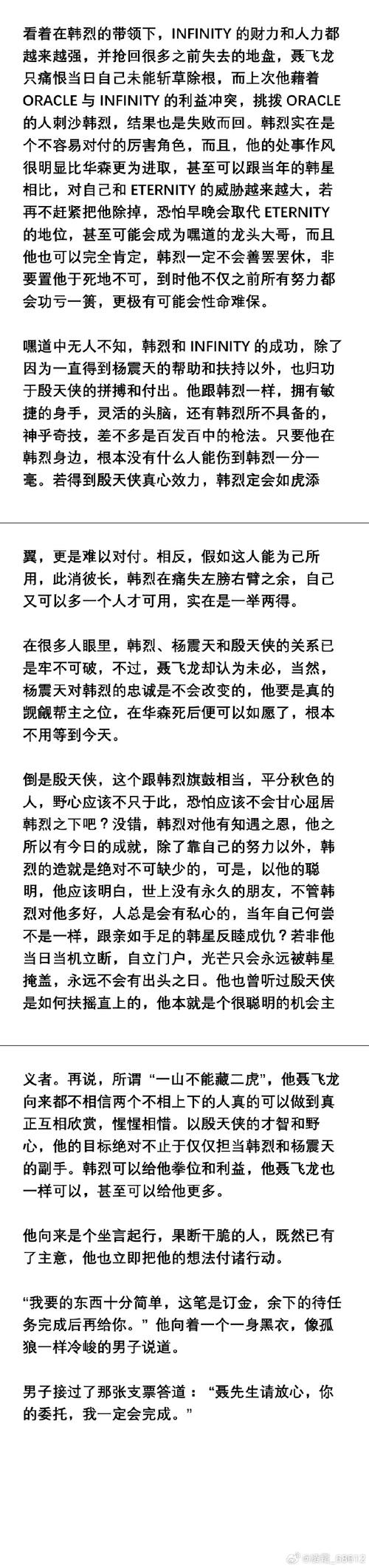 深度解析：血之根源汉化版下载的影响与前景