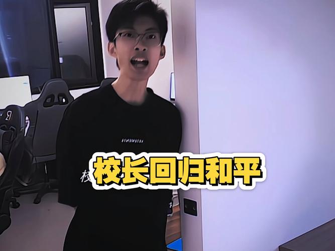 校长先生V0.164更新日志实用教程