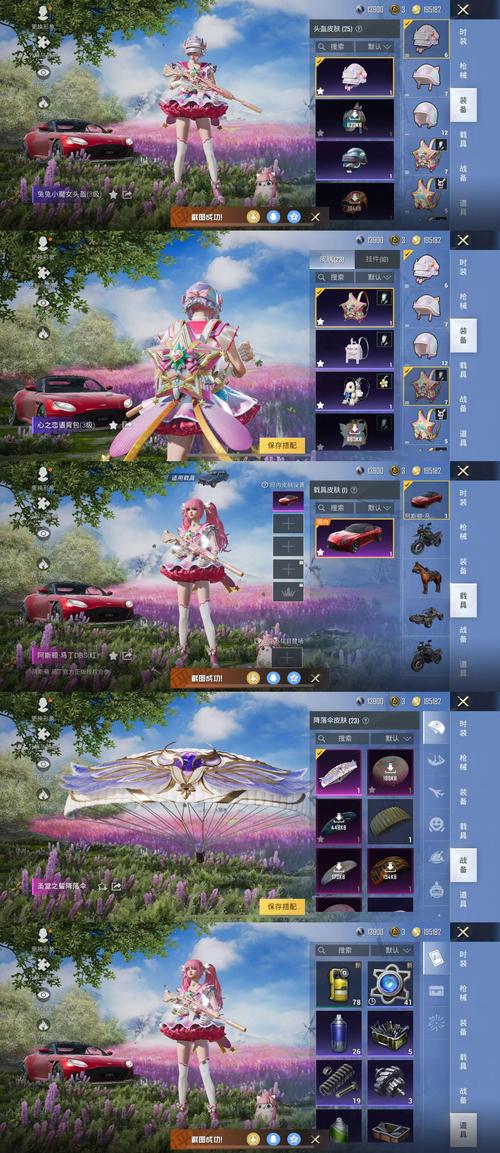 梦幻之地 内置89更新日志实用教程