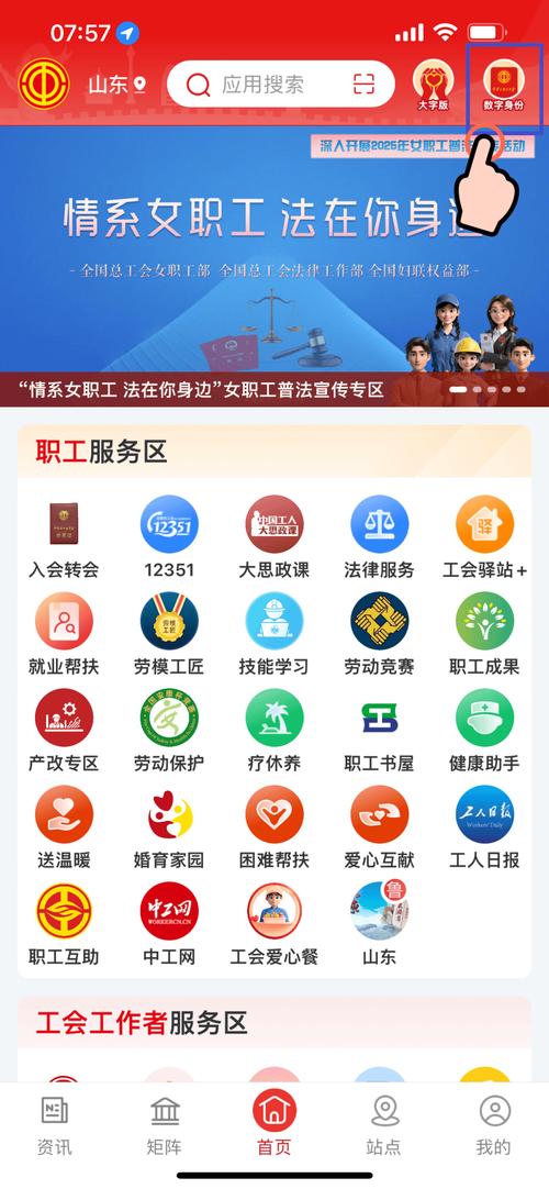 如何下载并体验在员工室与JK的日常：详细教程