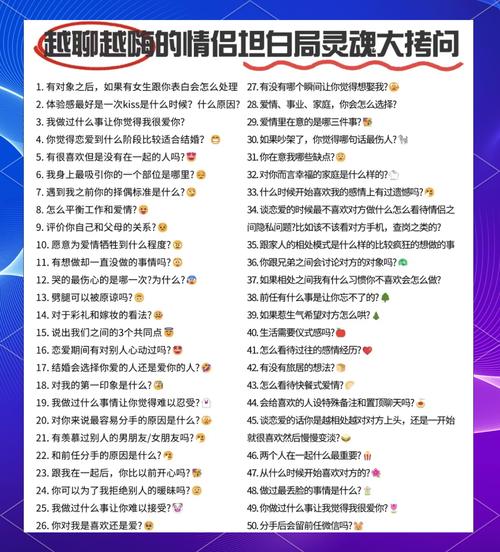 情感问题更新地址：策略与解决方案的全面分析