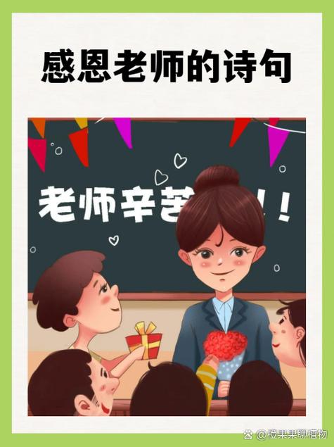 探讨《老师风流记安卓》的游戏设计与玩家体验