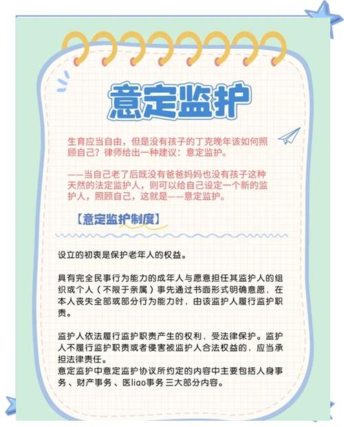 如何下载《监护人：守护者》和《内有米勒》游戏的详细教程