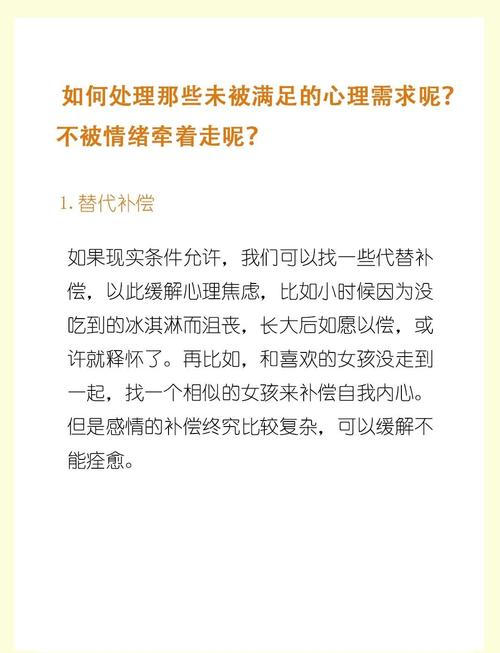 解决情感问题的实用教程：心动难题最新版本操作指南