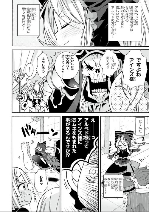 魅魔重现：夏至汉化组游戏完整教程与技巧