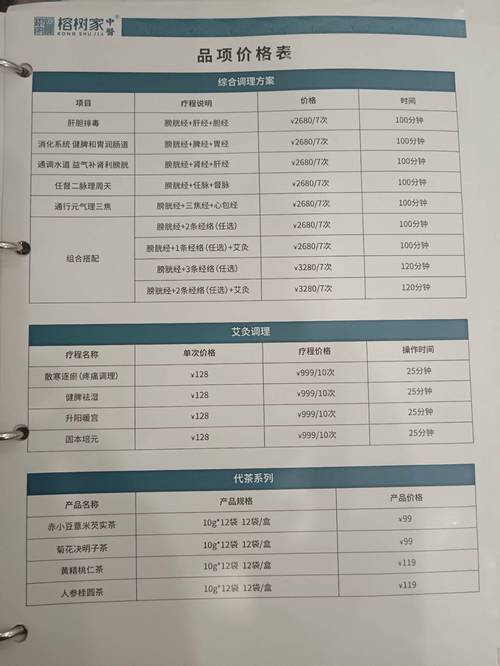 庭树沐年下载地址分析：获取渠道及其潜在影响