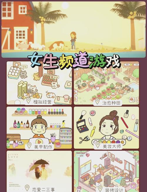 热辣可爱5：如何畅玩5dm杨过游戏的详细教程