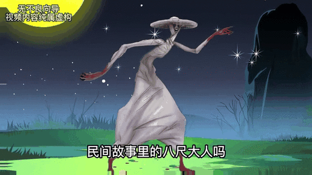 全面解析八尺大人：女性魔物最新版本实用教程