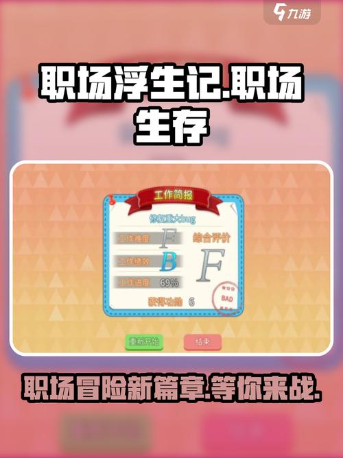 如何下载和体验《职场女友带回家》5dm官方正式版