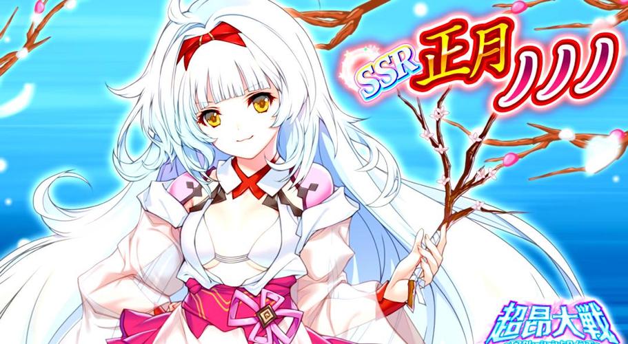 超昂大战下载地址的深度分析与实用指南