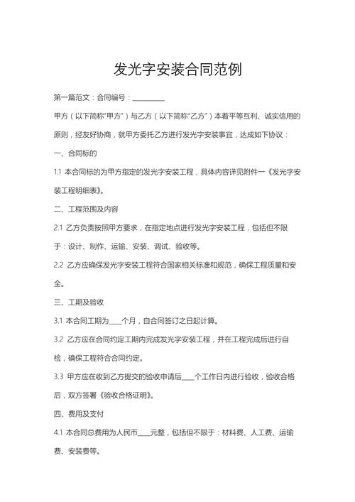 解析发光协议最新动态及其在游戏领域的应用