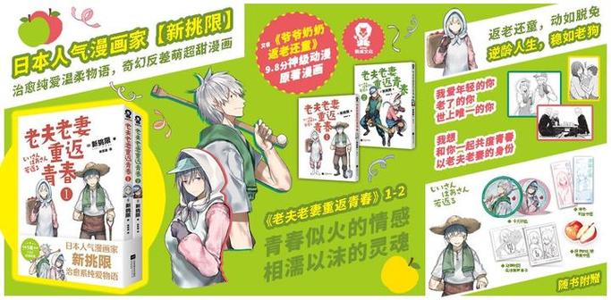 重返青春更新地址：探索绅士游戏领域的新机遇与挑战