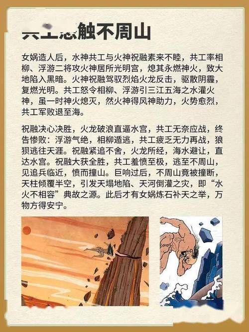 深入解析《神话传记6官网》的游戏机制与玩家体验