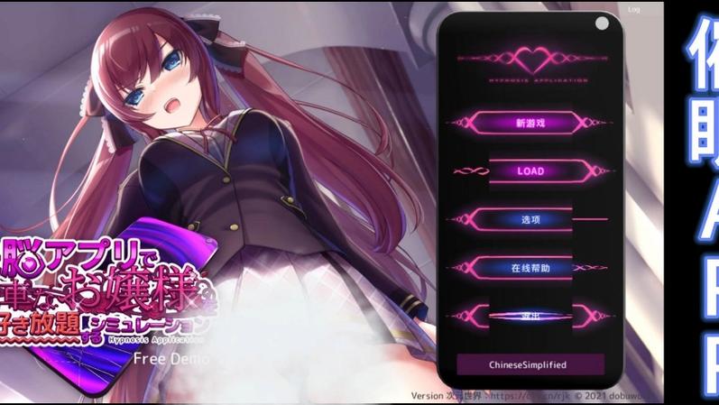 探索催眠大师安卓汉化：游戏文化与用户体验的深度分析