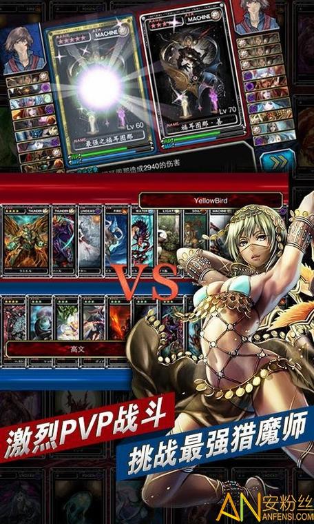 《魔物狩猎者》更新日志深度分析与游戏动态