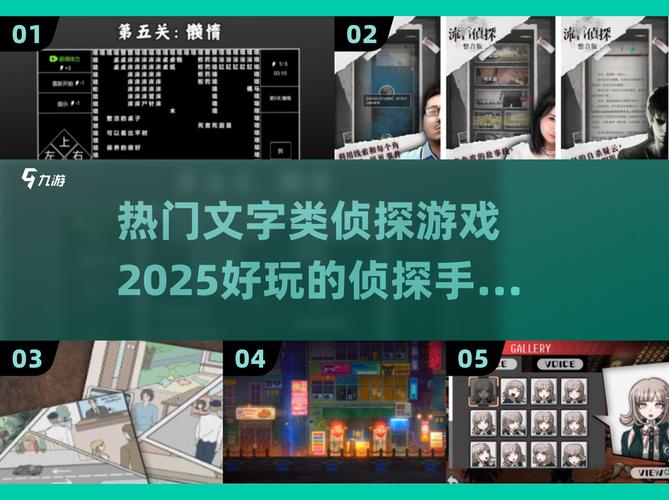 如何下载和安装《侦探请守护我的秘密吧汉化版》