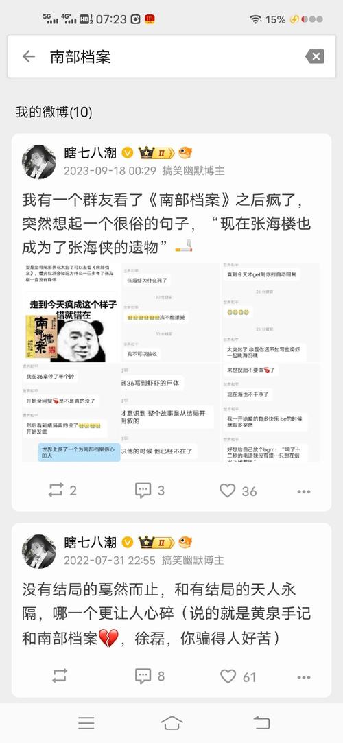 长话短说更新地址的实用教程