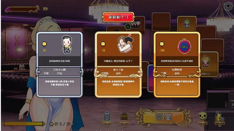 双面夜孃安卓汉化的深度分析与市场展望