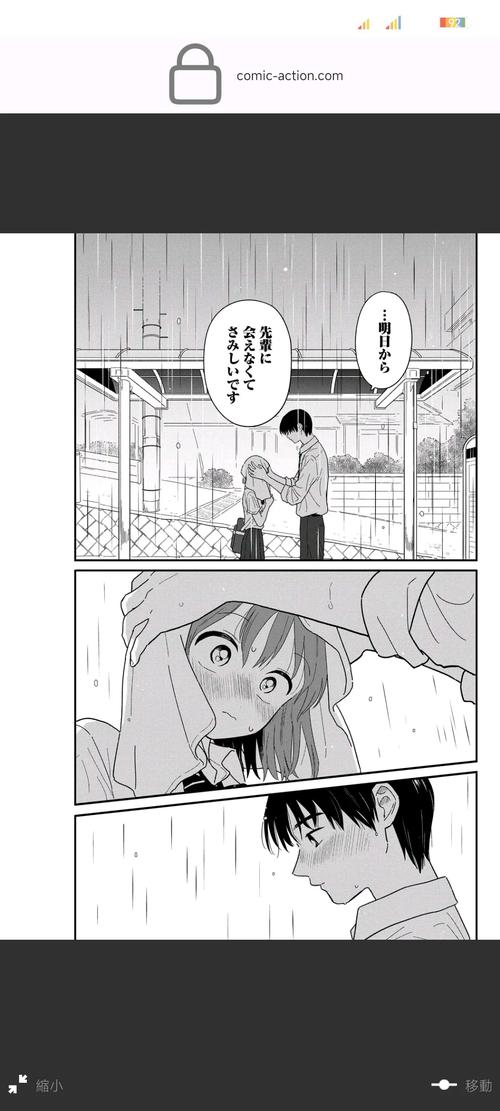 《离群之木的五日后》官网使用教程