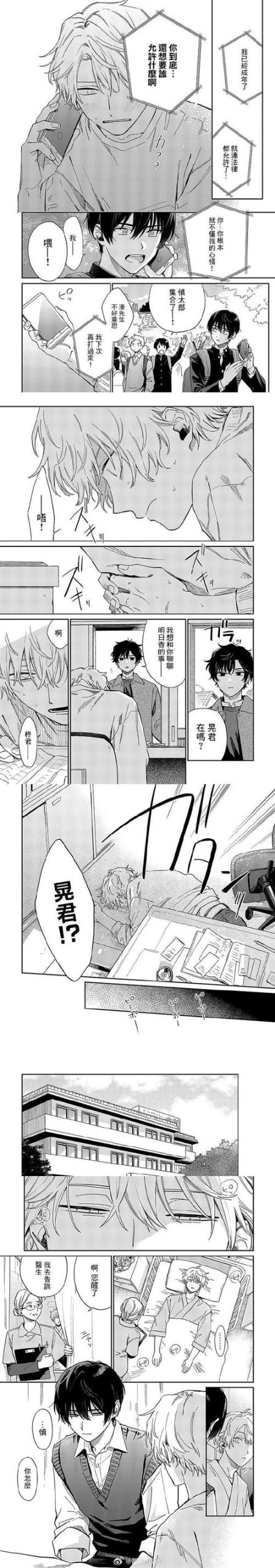 欲望驱动更新日志：绅士游戏领域的变革与挑战