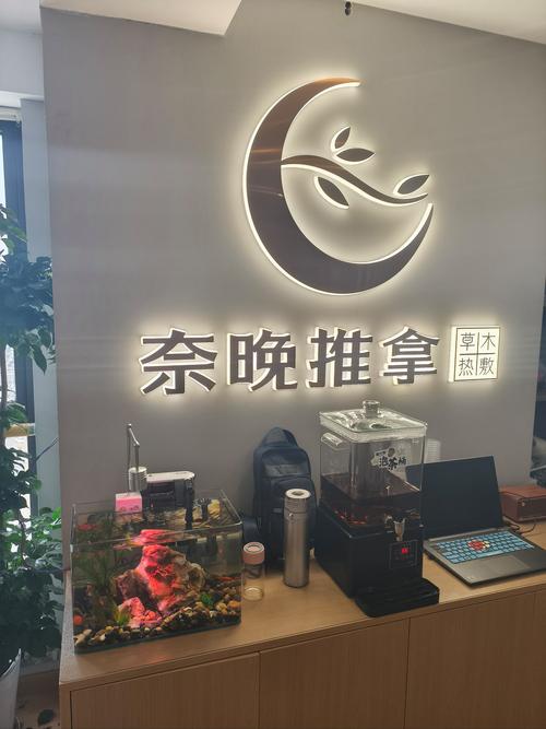 深入解析欧克按摩店官方网站：行业战略与市场趋势