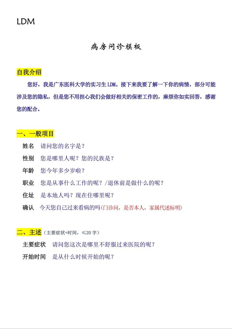 深入分析：问题大学汉化版最新更新内容