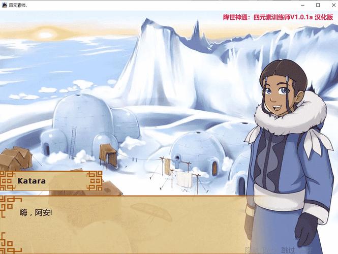 降世神通：四元素训练师最新版本获取与更新教程