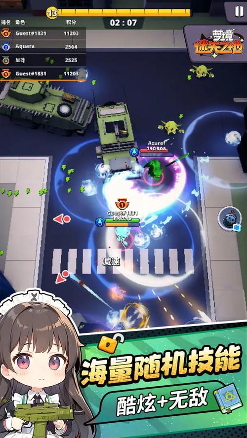 梦境之地V0.4更新地址使用详解教程