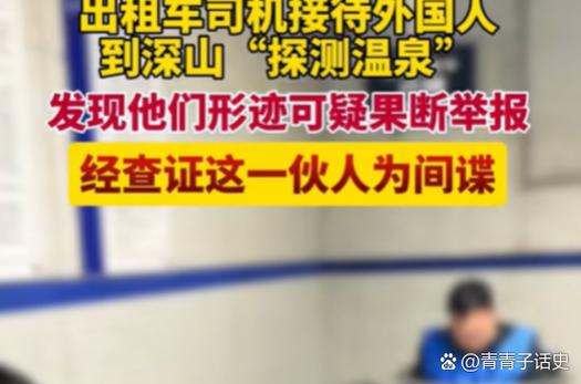 解密间谍出租车最新版本：技术与隐私的博弈