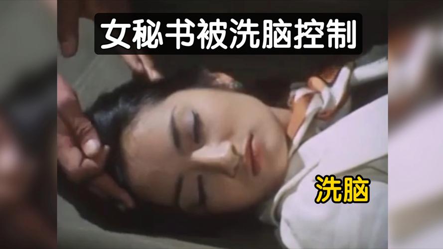 女士官洗脑的最新趋势与影响分析